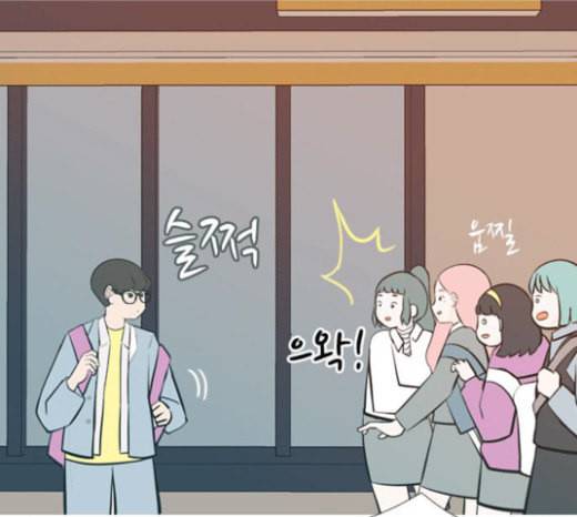 연놈 228화 둘도 없는 너의 24