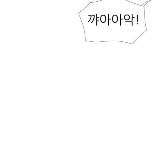 연놈 228화 둘도 없는 너의 25