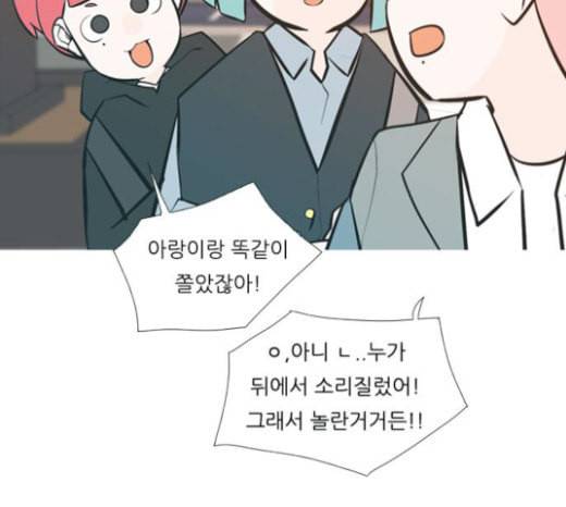 연놈 228화 둘도 없는 너의 27