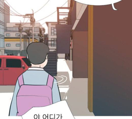 연놈 228화 둘도 없는 너의 29