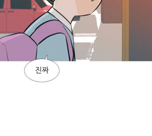 연놈 228화 둘도 없는 너의 32