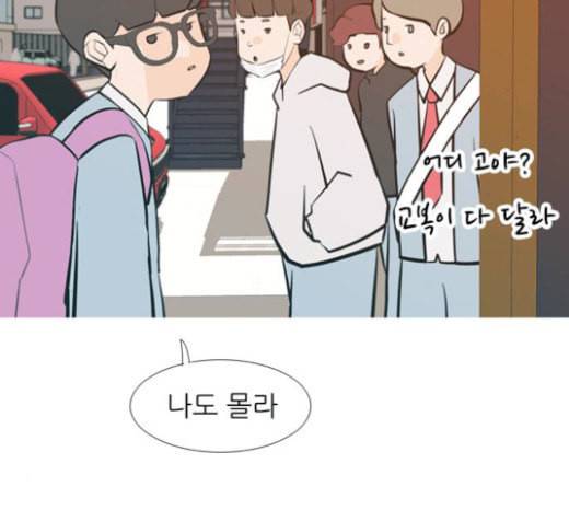 연놈 228화 둘도 없는 너의 34