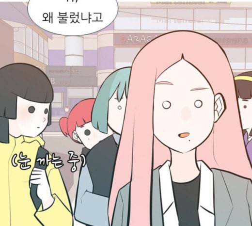 연놈 228화 둘도 없는 너의 36