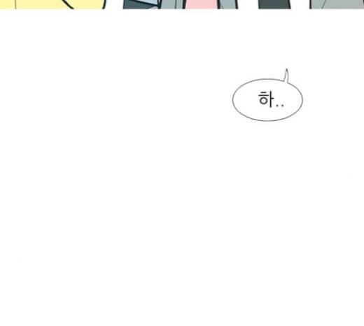 연놈 228화 둘도 없는 너의 37