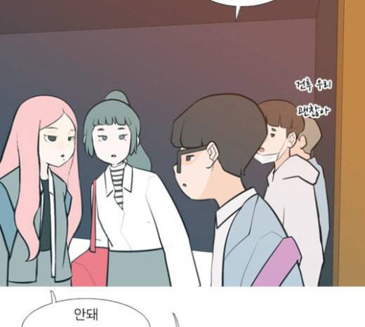 연놈 228화 둘도 없는 너의 43