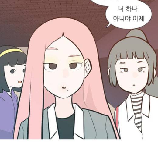 연놈 228화 둘도 없는 너의 55