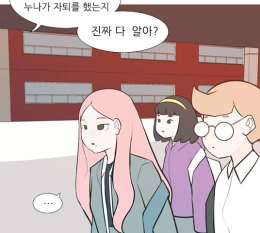 연놈 228화 둘도 없는 너의 62