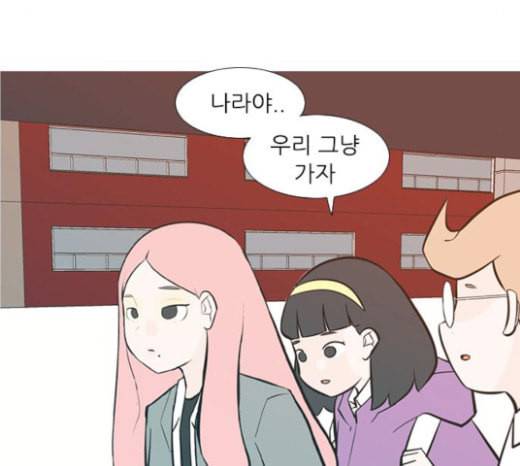 연놈 228화 둘도 없는 너의 69