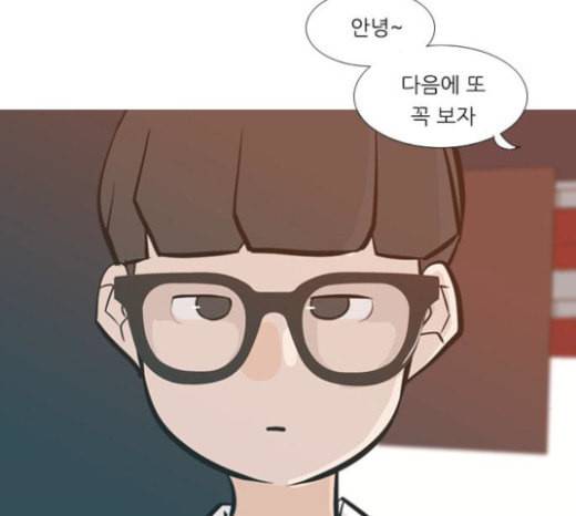 연놈 228화 둘도 없는 너의 76