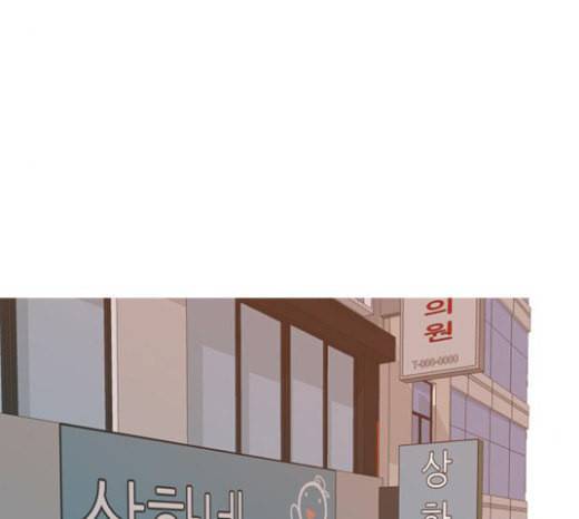 연놈 228화 둘도 없는 너의 78