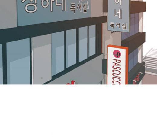 연놈 228화 둘도 없는 너의 79
