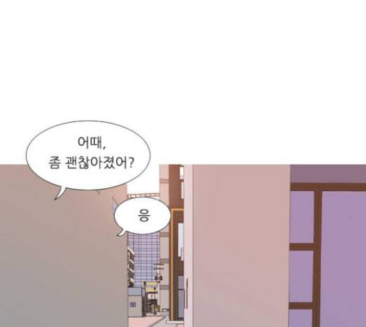연놈 228화 둘도 없는 너의 80