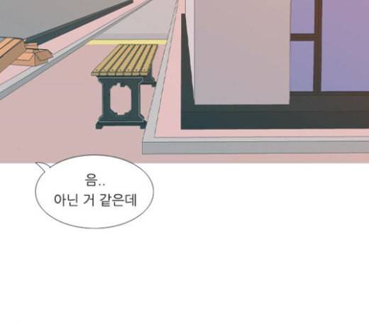 연놈 228화 둘도 없는 너의 81