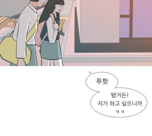 연놈 228화 둘도 없는 너의 83
