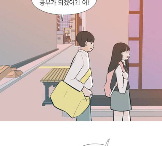 연놈 228화 둘도 없는 너의 85