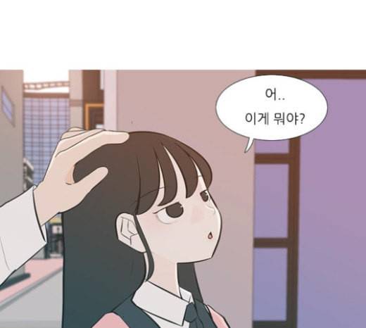 연놈 228화 둘도 없는 너의 89
