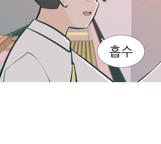 연놈 228화 둘도 없는 너의 92