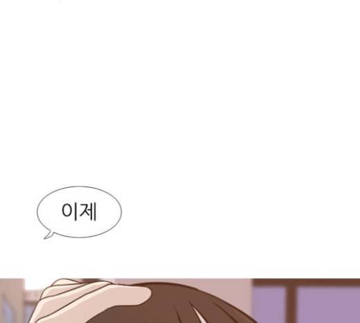 연놈 228화 둘도 없는 너의 93