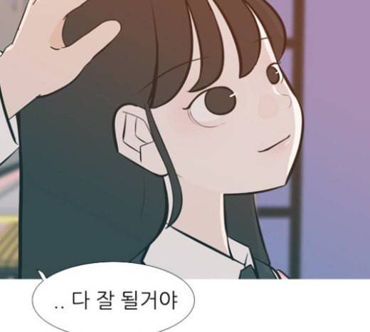 연놈 228화 둘도 없는 너의 94