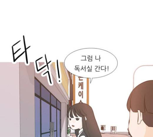연놈 228화 둘도 없는 너의 96