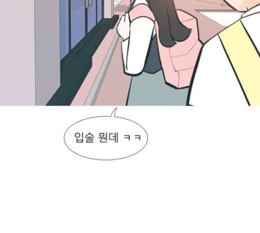 연놈 228화 둘도 없는 너의 97