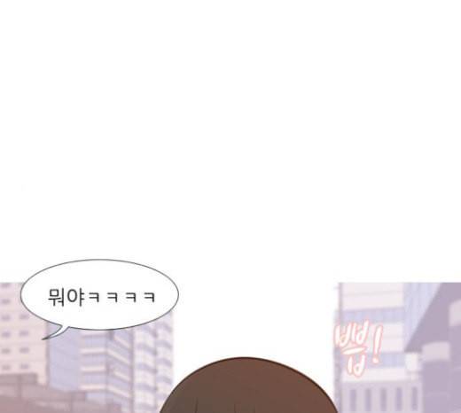 연놈 228화 둘도 없는 너의 98
