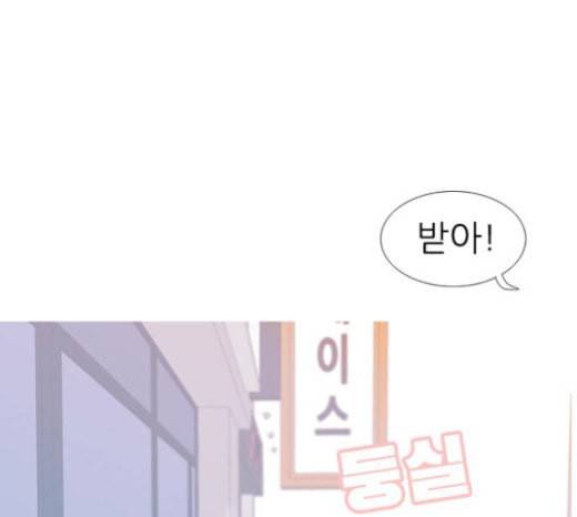 연놈 228화 둘도 없는 너의 100