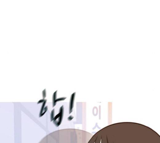 연놈 228화 둘도 없는 너의 102