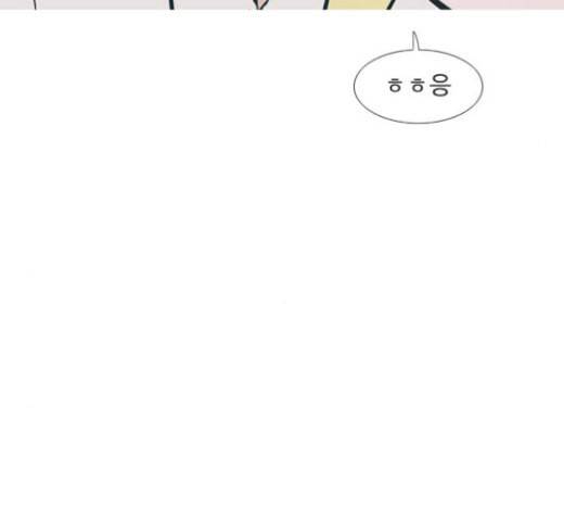 연놈 228화 둘도 없는 너의 106