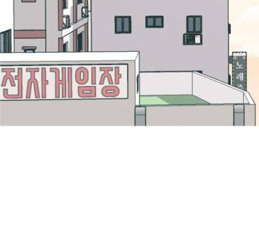 연놈 228화 둘도 없는 너의 108