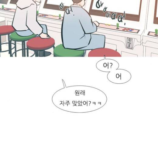 연놈 228화 둘도 없는 너의 110