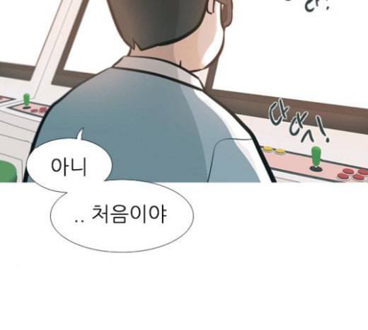 연놈 228화 둘도 없는 너의 112