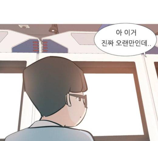 연놈 228화 둘도 없는 너의 117