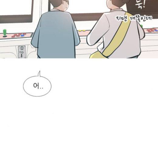 연놈 228화 둘도 없는 너의 120