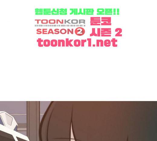 연놈 228화 둘도 없는 너의 121