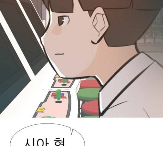 연놈 228화 둘도 없는 너의 122
