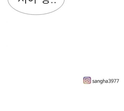 연놈 228화 둘도 없는 너의 123