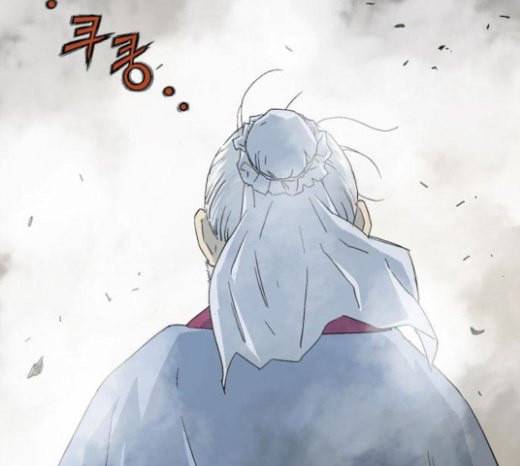 고수 2부 93화 12