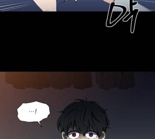 이츠마인 93화 23
