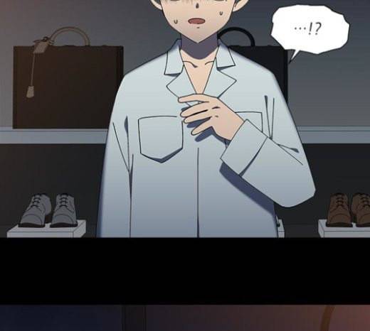 이츠마인 93화 24