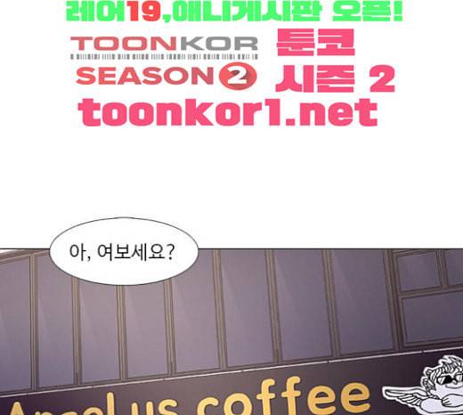 1초 59화 1