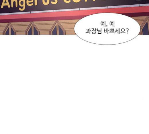 1초 59화 2