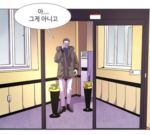 1초 59화 3