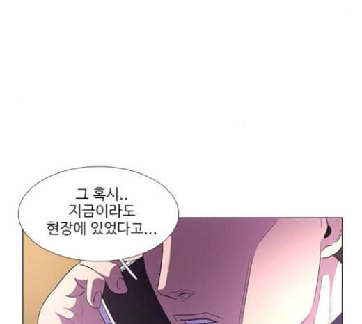 1초 59화 4