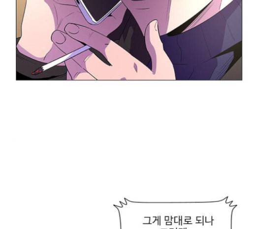 1초 59화 5