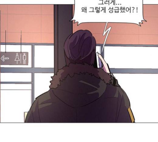 1초 59화 6