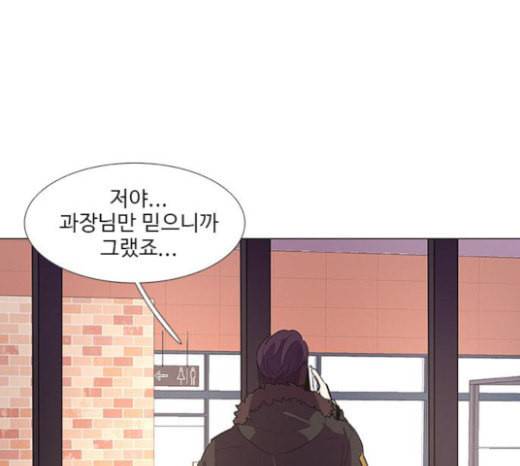 1초 59화 7