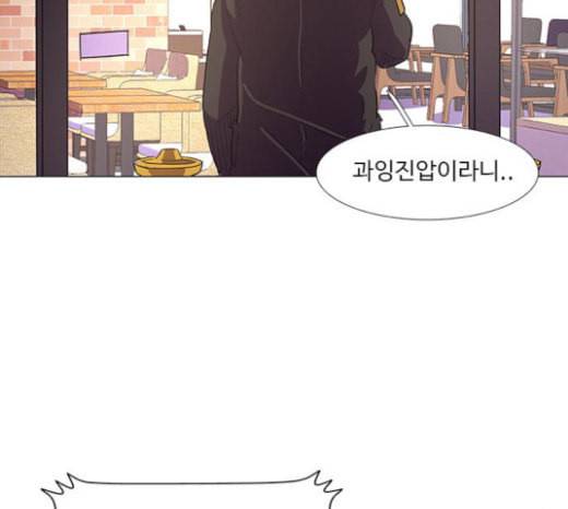 1초 59화 8