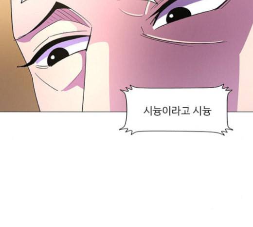 1초 59화 11