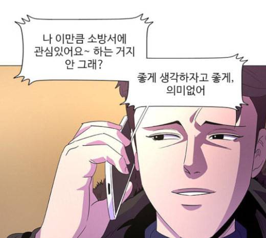 1초 59화 12